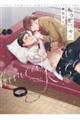 秘め痕にキス