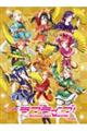 ラブライブ!The School Idol Movie+Singles