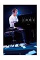 やさしく弾ける小田和正 ピアノ・ソロ・アルバム 改訂版