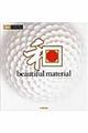 和beautiful material