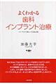 �悭�킩�鎕�ȃC���v�����g����