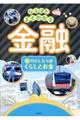 �Ȃ�قǂ悭�킩����Z�@�R