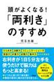 �����悭�Ȃ�I�u�������v�̂�����