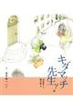 �L�_�}�b�`�搶�I�@�S