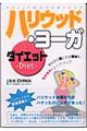 �n���E�b�h�E���[�K�_�C�G�b�g