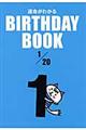 �^�����킩�邂���������������@���������@�P���Q�O��