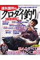������̃N���_�C�ނ�q�ɈӒ��`�r