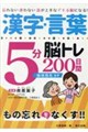 �����E���t�T���]�g��200 ���ԁ@�]������SP