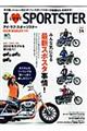 �A�C�E���u�E�X�|�[�c�X�^�[�@�������������@�P�S