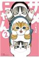 サメにゃん 2