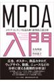 �l�b�c�`����