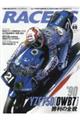 RACERS Volume 69