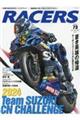 RACERS Volume 73
