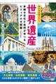 �݂�Ȃ��m�肽���I���E��Y