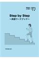 �r�������@�����@�r�������@�`�p�ꃏ�[�N�u�b�N�`