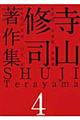 ���R�C�i����W�@��S��
