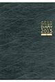 クイントDENTAL GUIDE DIARY 2013