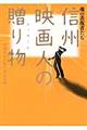 �M�B�f��l�̑��蕨