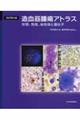 �������ᇃA�g���X�@������S��
