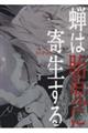 ��َ͑��Ɋ񐶂���