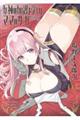 女神の加護を受けしママのサーガ Vol.03
