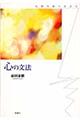 �S�̕��@