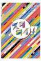 リスアニ!あんさんぶるスターズ!!DREAM LIVE memorial book「スタライ!!」