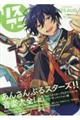 リスアニ! Vol.59(2025 AUG.)