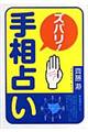 �Y�o���I�葊�肢
