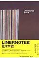 Linernotes