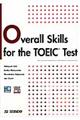 TOEICテスト総合スキル演習