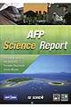 AFPで知る科学の世界