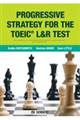 600点を目指すTOEIC L&R TESTへのストラテジー