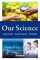 最新研究から読む世界のおもしろ科学