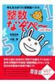 �l����͂����Z���]�p�Y�������Ȃ��y�`�@���w�S�`�U�N��