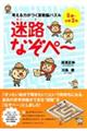 �l����͂����Z���]�p�Y�����H�Ȃ��y�`