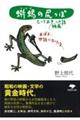 �厂̐K����