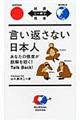 �����Ԃ��Ȃ����{�l