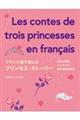 �t�����X��Ŋy���ރv�����Z�X�X�g�[���[