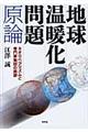 �n�����g����茴�_