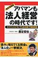 �A�p�}�����@�l�o�c�̎���ł��I�@���������