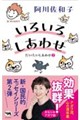 ���낢�낵���킹