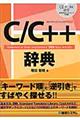 �b�^�b�{�{���T