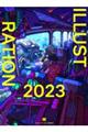 ILLUSTRATION 2023