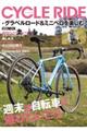 CYCLE RIDE