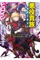 ���Y�t���O�̈����M���ɓ]���������A���ɂ����Ȃ��̂ňŖ��@���ɂ߂ăq���C���������~���܂��@�u�����D�P