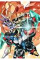 覇界王〜ガオガイガー対ベターマン〜the COMIC 7