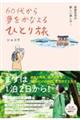 �U�O�ォ�疲�����Ȃ���ЂƂ藷