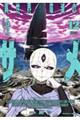 異世界喰滅のサメ 12