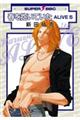春を抱いていたALIVE 5